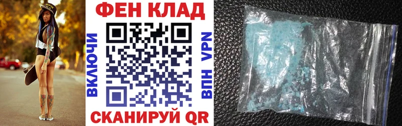 АМФ 97% блэк спрут зеркало Гулькевичи