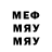МЕТАДОН мёд Les Gulyas