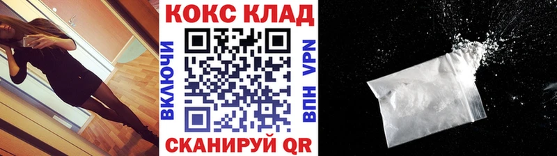 COCAIN Fish Scale  маркетплейс клад  Гулькевичи  закладки 