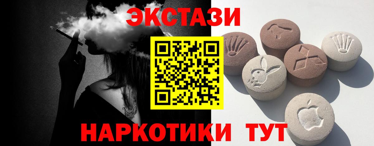 Гулькевичи  мега как зайти  Экстази  Вход с VPN  Ecstasy 280 MDMA  ЭКСТАЗИ бентли 