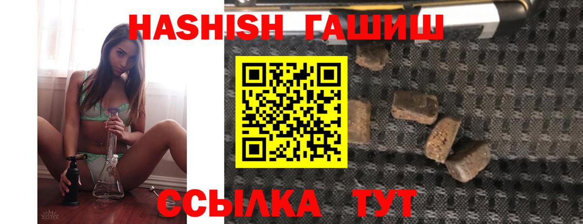Гашиш Гулькевичи