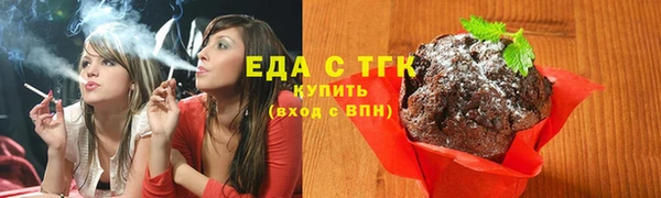 винт Беломорск