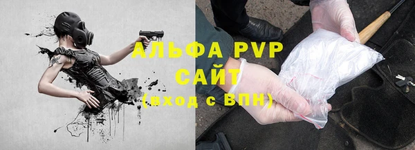 винт Беломорск