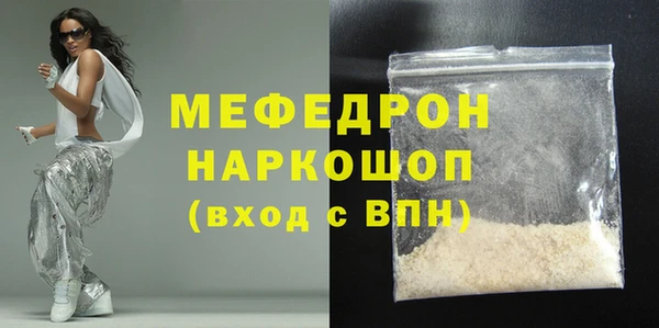 гашик Белокуриха