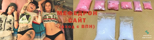 винт Беломорск