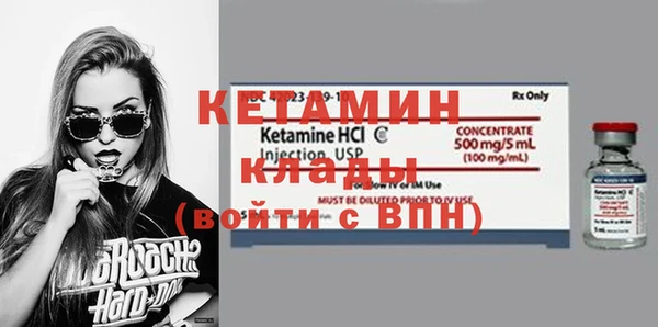 гашик Белокуриха