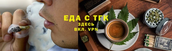гашик Белокуриха