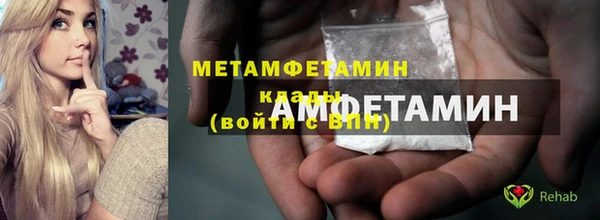 гашик Белокуриха