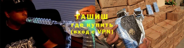 ALPHA PVP Белоозёрский