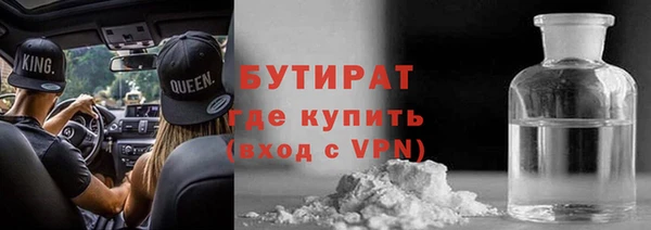 гашик Белокуриха