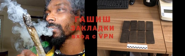 винт Беломорск