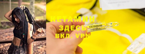 гашик Белокуриха