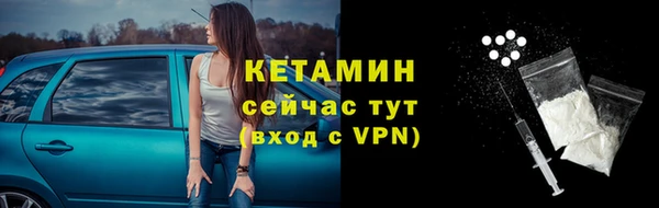 ALPHA PVP Белоозёрский
