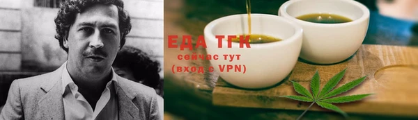 гашик Белокуриха