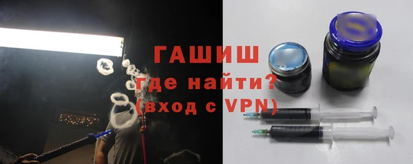 винт Беломорск