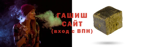 винт Беломорск