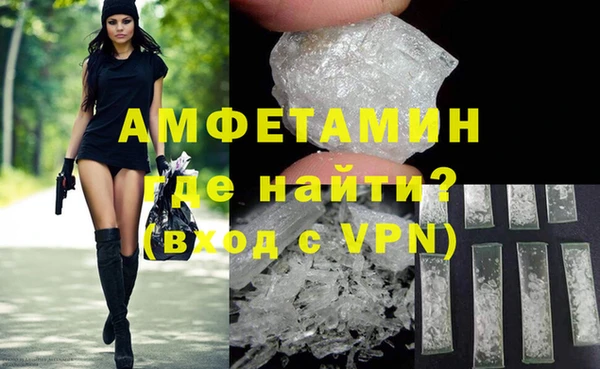 ALPHA PVP Белоозёрский