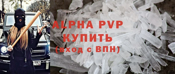 MDMA Premium VHQ Богданович