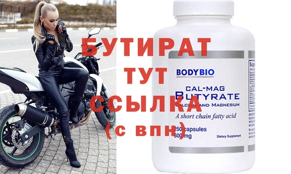 гашик Белокуриха