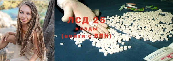 винт Беломорск