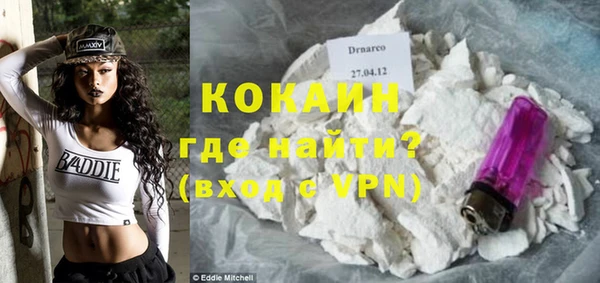 винт Беломорск