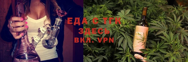винт Беломорск