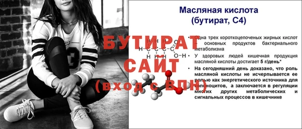 винт Беломорск