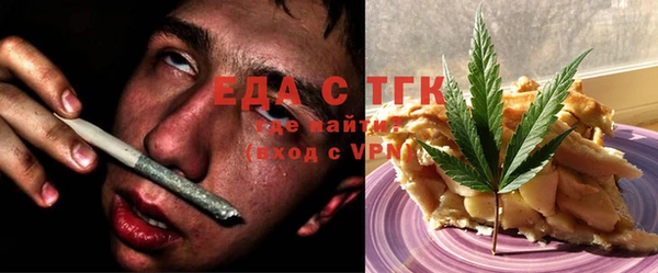 ALPHA PVP Белоозёрский