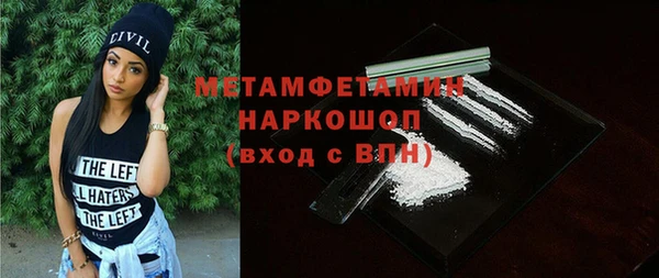 гашик Белокуриха