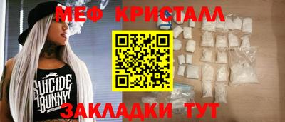 синтетический гашиш Волгодонск