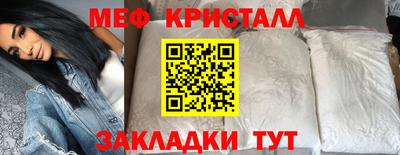 синтетический гашиш Волгодонск