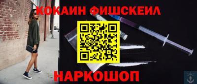 COCAINE Волжский