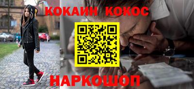 синтетический гашиш Волгодонск