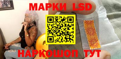 сатива Волжск