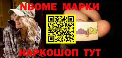 сатива Волжск
