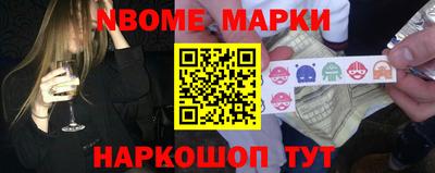 синтетический гашиш Волгодонск