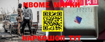COCAINE Волжский