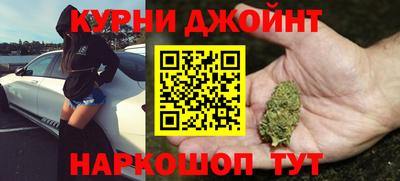 синтетический гашиш Волгодонск