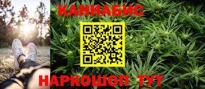 синтетический гашиш Волгодонск