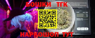 COCAINE Волжский