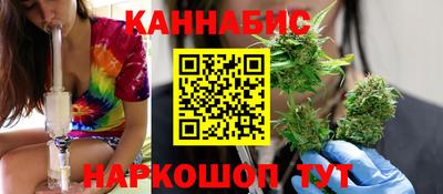 синтетический гашиш Волгодонск