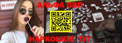 синтетический гашиш Волгодонск