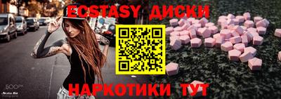 сатива Волжск