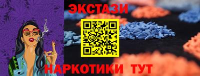синтетический гашиш Волгодонск