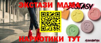 COCAINE Волжский