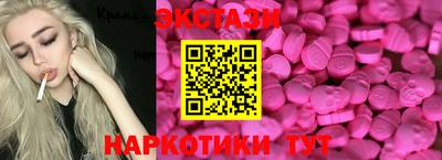COCAINE Волжский