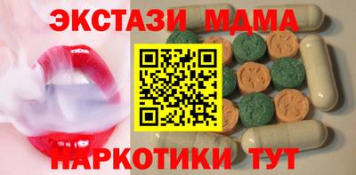 COCAINE Волжский