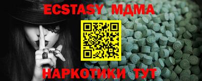 COCAINE Волжский