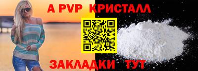 сатива Волжск