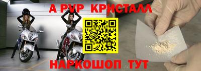 МДМА Троицк